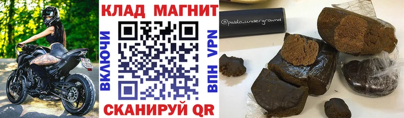 Продажа наркотиков Людиново Кокаин Марихуана блэк спрут зеркало Гашиш Меф мяу мяу АМФЕТАМИН