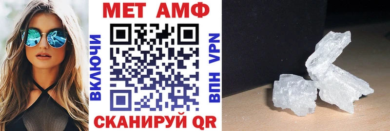 Амфетамин 97%  Людиново 