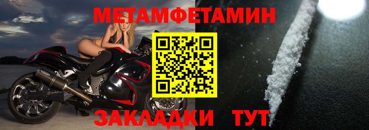 Amphetamine Розовый Людиново
