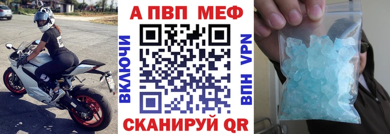 как найти закладки  Людиново  А ПВП мука 
