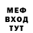 МЕТАДОН мёд Elder Beast