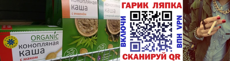 сайты даркнета как зайти  Людиново  Еда ТГК марихуана 