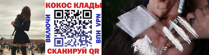 KRAKEN зеркало  наркота  Людиново  Кокаин 97% 