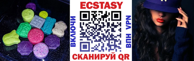 OMG как зайти  Людиново  ЭКСТАЗИ бентли 