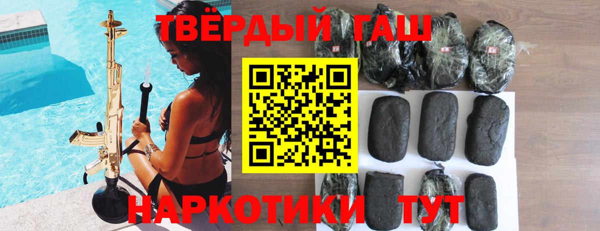 Гашиш индика сатива Людиново
