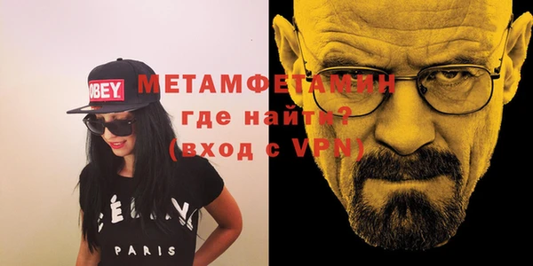 MESCALINE Пересвет