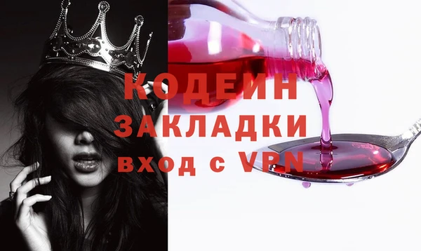 кокаин премиум Абинск
