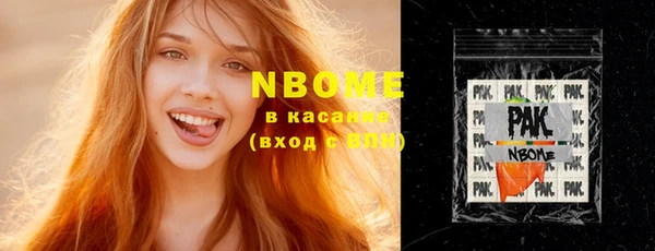 MESCALINE Пересвет