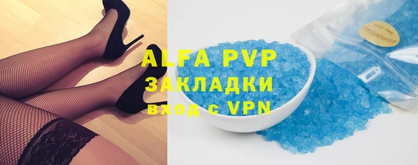 mix Абаза