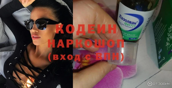mix Абаза
