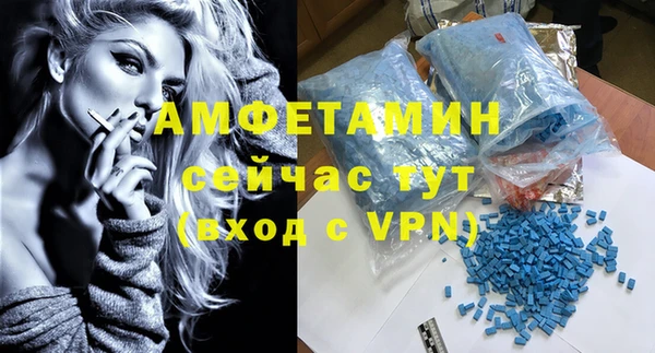 бошки Абдулино
