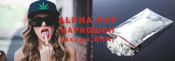 mix Абаза