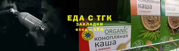 Альфа ПВП Пестово