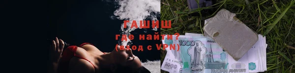 героин Переславль-Залесский