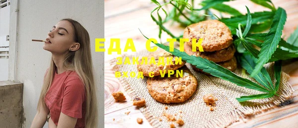 бошки Абдулино