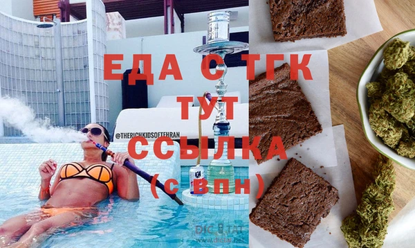 Альфа ПВП Пестово
