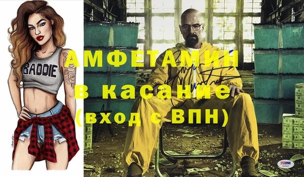 стафф Алзамай