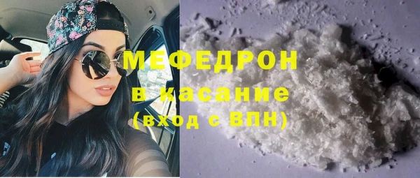 кокаин премиум Абинск