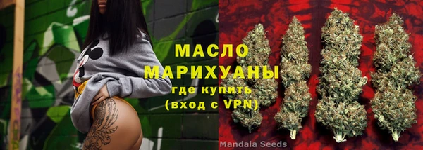 кокаин премиум Абинск