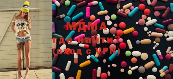 mix Абаза