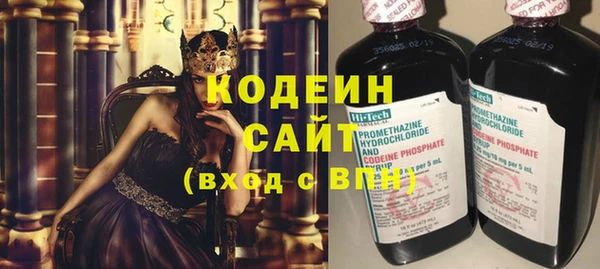 MESCALINE Пересвет