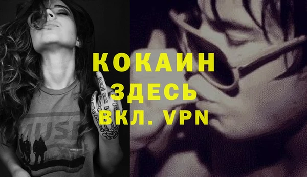 MESCALINE Пересвет