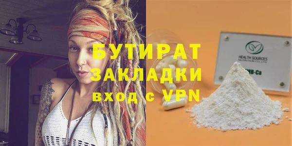 героин Переславль-Залесский