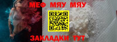 мет Конаково