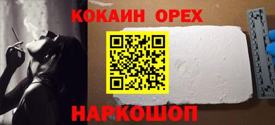 прущие грибы Кимры