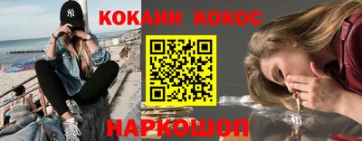 бутик Кинель