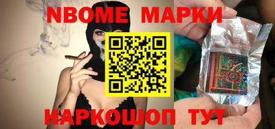 мет Конаково