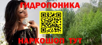 бутик Кинель