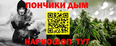 бутик Кинель