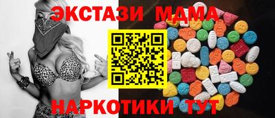 мдпв Комсомольск-на-Амуре