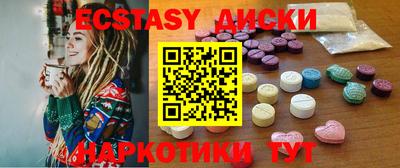 MDMA Кингисепп