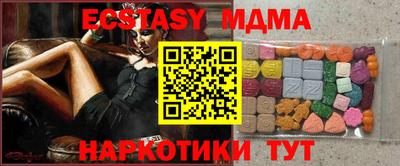 мет Конаково