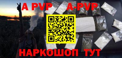 ALPHA PVP Коммунар