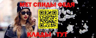 мет Конаково