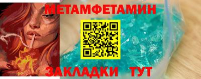 бутик Кинель