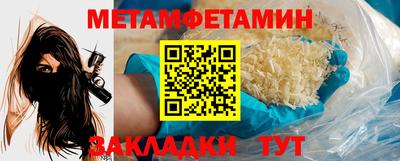 бутик Кинель