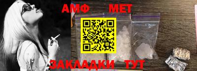 мет Конаково