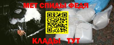мет Конаково