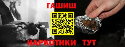 мет Конаково