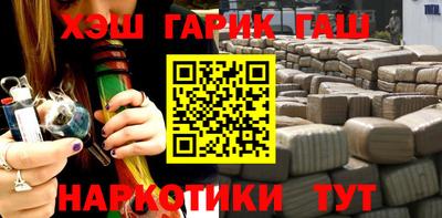 бутик Кинель