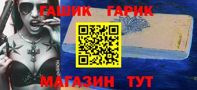 бутик Кинель