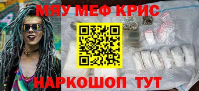бутик Кинель