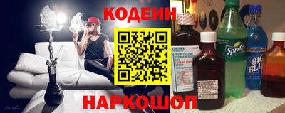 бутик Кинель