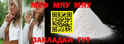 бутик Кинель