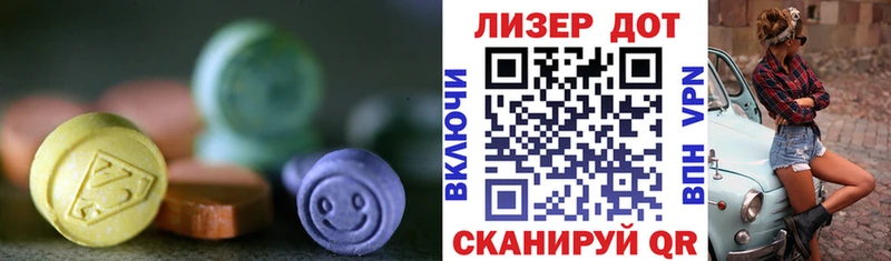 где купить наркоту  Людиново  LSD-25 экстази кислота 