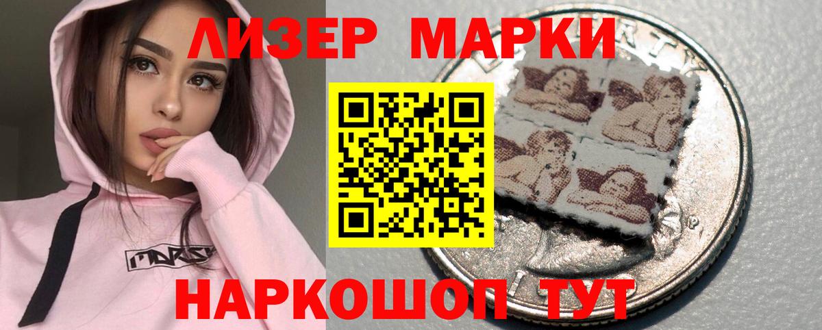 Людиново  Лсд 25 экстази ecstasy  Вход с VPN  Лсд 25 экстази кислота 